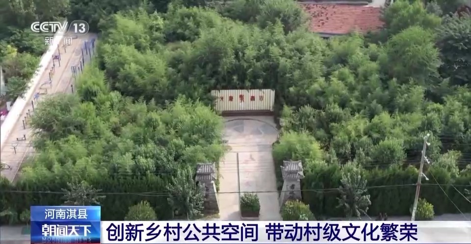 财富访首页